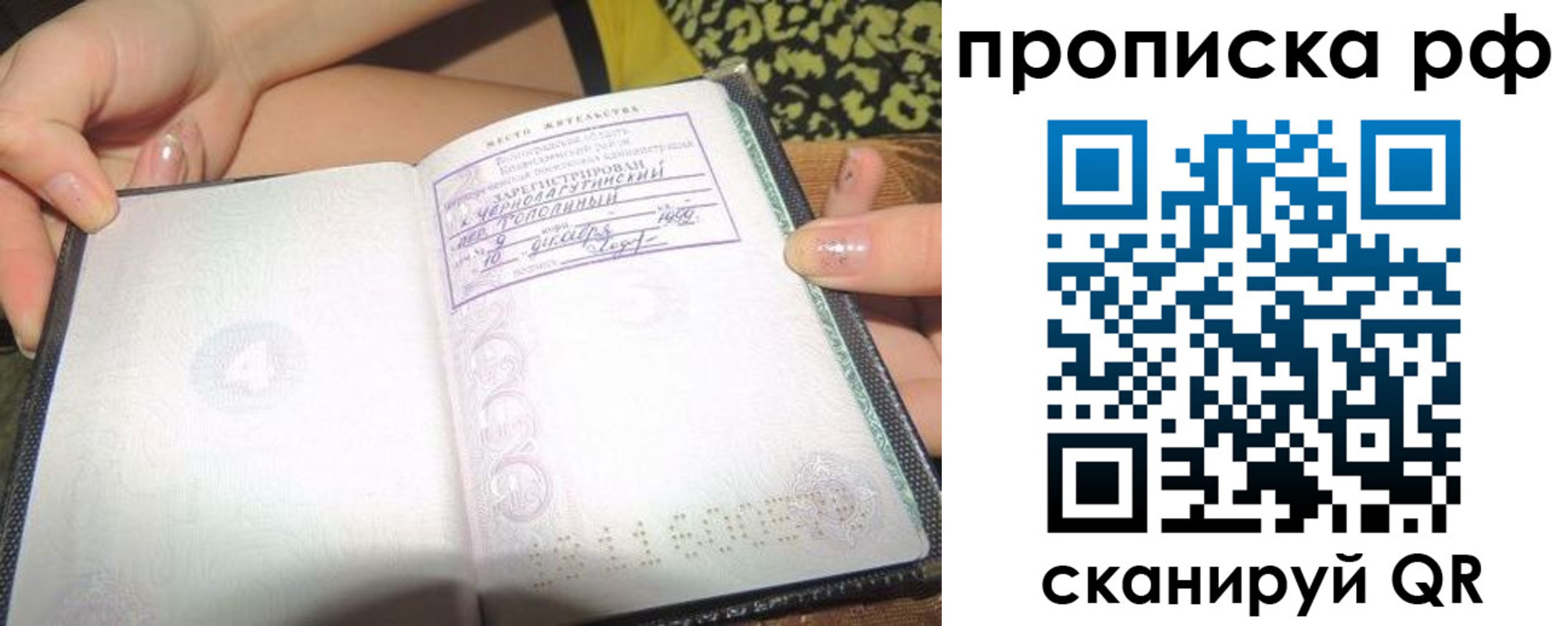регистрация для дет. сада в Адыгее