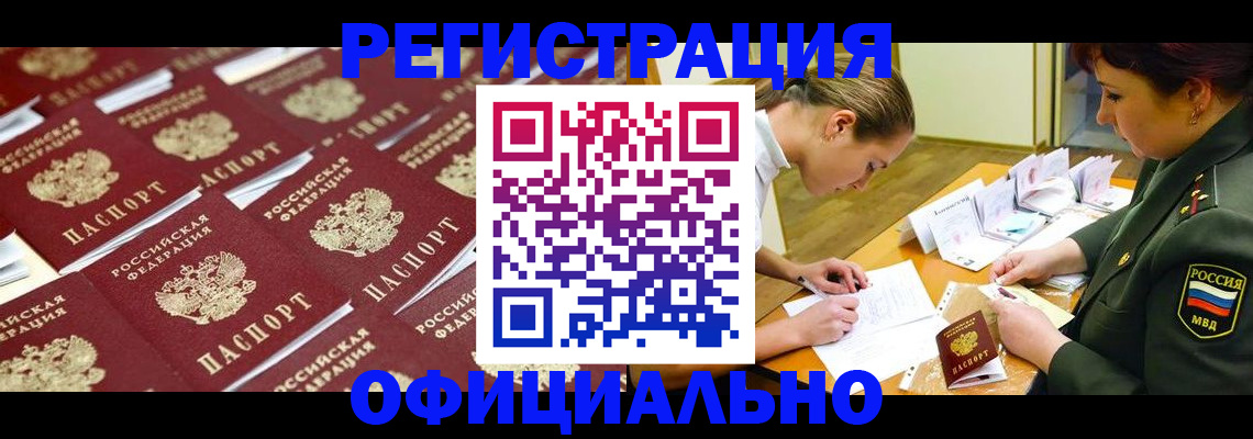 форма 3 в Адыгее